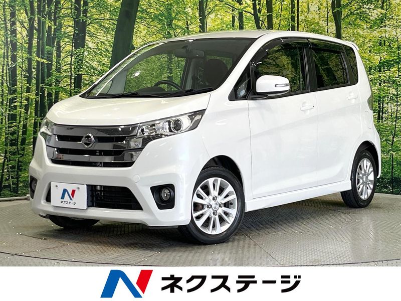 2014 Nissan Days DBA-B21W (UW-6a9b871461868)[3]