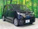 2014 Nissan Days DBA-B21W (UW-6a9b8714ac304)[7]