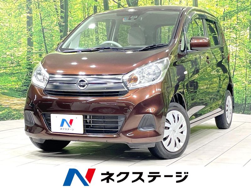 2017 Nissan Days DBA-B21W (UW-6a9b871717aa2)[3]