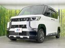 2023 Mitsubishi Delica Mini 5AA-B34A (UW-6a9b871ed6242)[17]