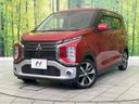 2020 Mitsubishi eK Cross 5AA-B34W (UW-6a9b87219c1ff)[0]