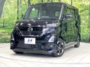 2022 Nissan Roox 5AA-B44A (UW-6a9b872d70715)[0]