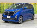 2025 Nissan Days 5AA-B44W (UW-6a9b8735a569e)[0]