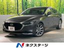 2021 Mazda MAZDA 3 Sedan 3DA-BP8P (UW-6a9b8744338f0)[3]