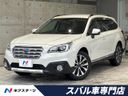 2016 Subaru Legacy Outback DBA-BS9 (UW-6a9b8747867a3)[3]