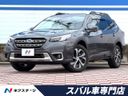 2022 Subaru Legacy Outback 4BA-BT5 (UW-6a9b87497647b)[3]