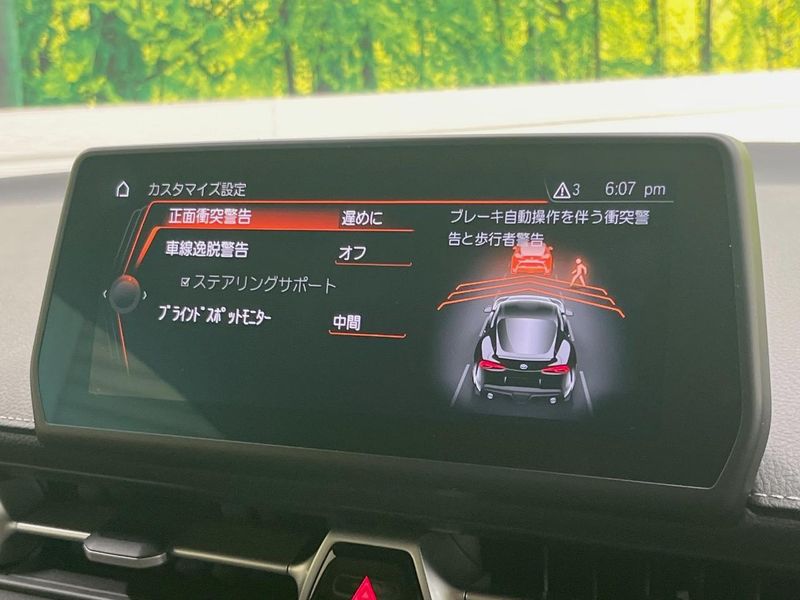 2023 Toyota Supra 3BA-DB06 (UW-6a9b875ba8cc5)[24]