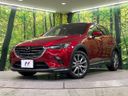 2018 Mazda CX-3 3DA-DK8FW (UW-6a9b8764b5d50)[0]