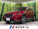 2018 Mazda CX-3 3DA-DK8FW (UW-6a9b8764b5d50)[3]