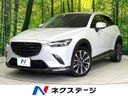 2019 Mazda CX-3 3DA-DK8FW (UW-6a9b8764d35ed)[3]