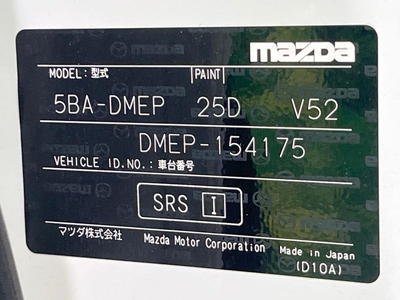 2021 Mazda CX-30 5BA-DMEP (UW-6a9b876a43846)[1]