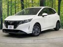 2022 Nissan Note 6AA-E13 (UW-6a9b877887851)[0]
