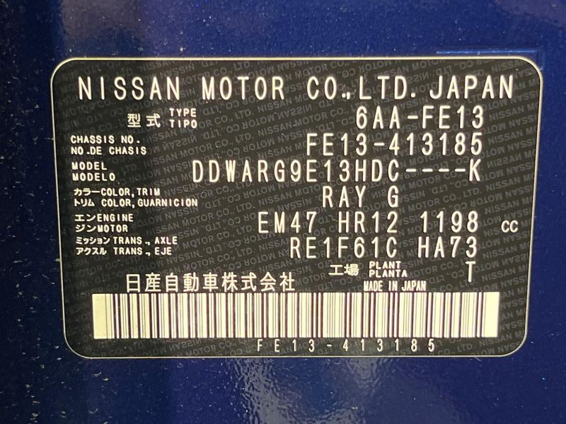 2025 Nissan Aura 6AA-FE13 (UW-6a9b878194f80)[1]