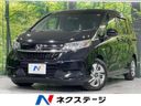 2019 Honda Freed hybrid 6AA-GB7 (UW-6a9b878e627b3)[3]