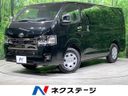 2026 Toyota Hiace Van 3DF-GDH201V (UW-6a9b87967ee62)[3]