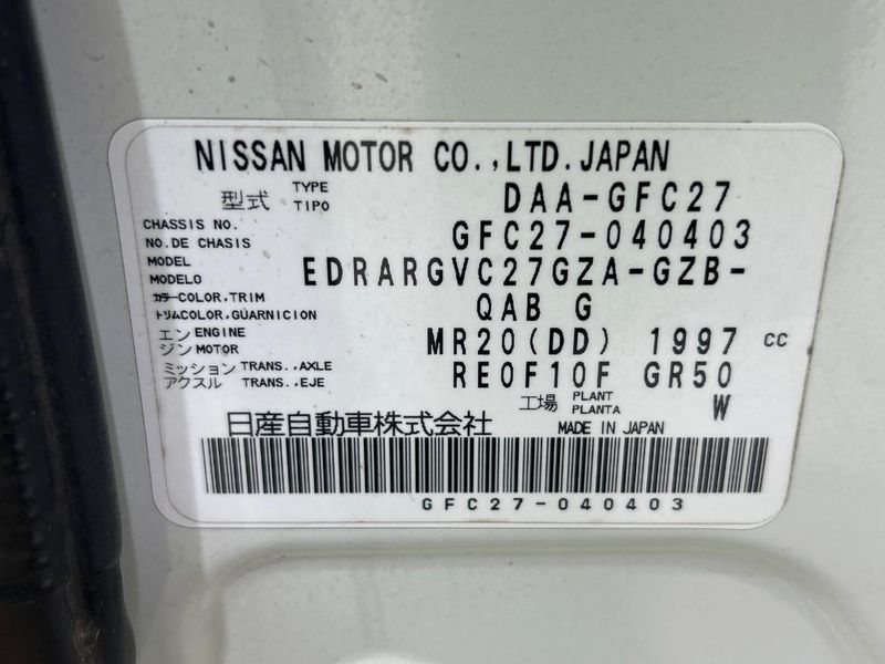 2017 Nissan Serena DAA-GFC27 (UW-6a9b879f14f52)[1]