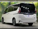 2017 Nissan Serena DAA-GFC27 (UW-6a9b87a0c887b)[10]