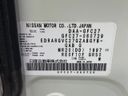 2017 Nissan Serena DAA-GFC27 (UW-6a9b87a0c887b)[1]