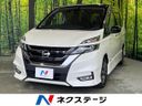 2017 Nissan Serena DAA-GFC27 (UW-6a9b87a1b1256)[3]