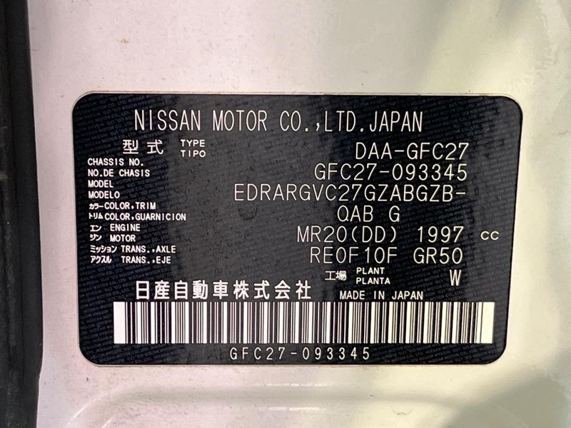 2018 Nissan Serena DAA-GFC27 (UW-6a9b87a437c64)[1]