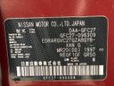 2018 Nissan Serena DAA-GFC27 (UW-6a9b87a47cad6)[1]