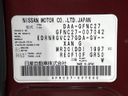2017 Nissan Serena DAA-GFNC27 (UW-6a9b87b10ad65)[1]