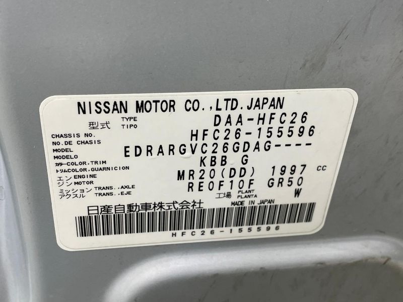 2013 Nissan Serena DAA-HFC26 (UW-6a9b87fa3137c)[1]