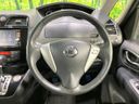 2014 Nissan Serena DAA-HFC26 (UW-6a9b87fb1b857)[20]