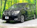 2014 Nissan Serena DAA-HFC26 (UW-6a9b87fb1b857)[4]