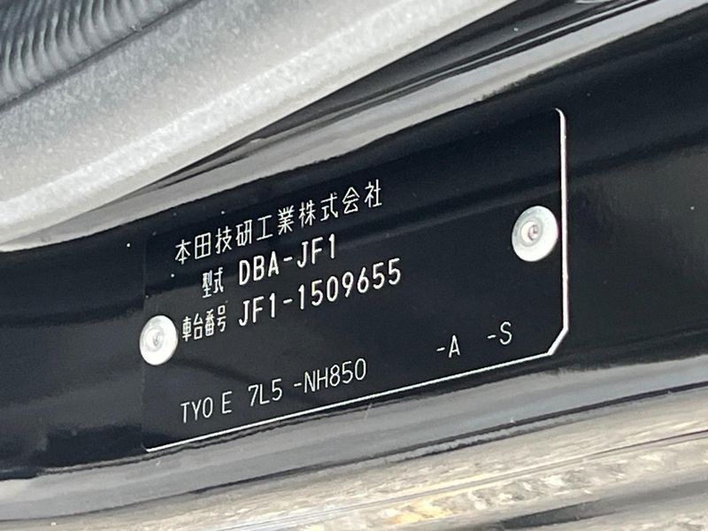 2015 Honda N-BOX CUSTOM DBA-JF1 (UW-6a9b88265642b)[1]