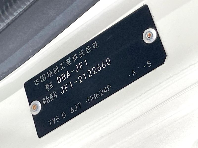 2013 Honda N-BOX DBA-JF1 (UW-6a9b882ef200b)[1]