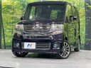 2014 Honda N-BOX CUSTOM DBA-JF1 (UW-6a9b882fcb6ca)[0]