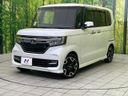 2019 Honda N-BOX CUSTOM DBA-JF3 (UW-6a9b8844685c4)[0]