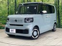 2023 Honda N-BOX 6BA-JF5 (UW-6a9b88587fcab)[0]