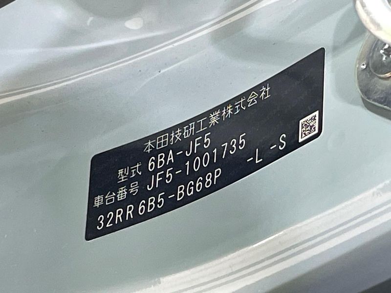 2023 Honda N-BOX 6BA-JF5 (UW-6a9b88587fcab)[1]