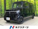 2026 Honda N-BOX CUSTOM 6BA-JF5 (UW-6a9b886106b53)[3]