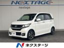 2014 Honda N-WGN Custom DBA-JH1 (UW-6a9b8875e2a39)[3]