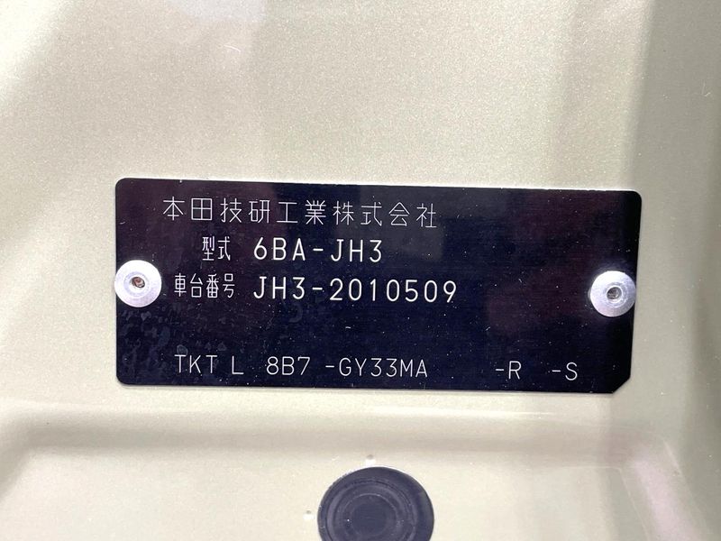 2020 Honda N-WGN 6BA-JH3 (UW-6a9b887ac7da0)[1]