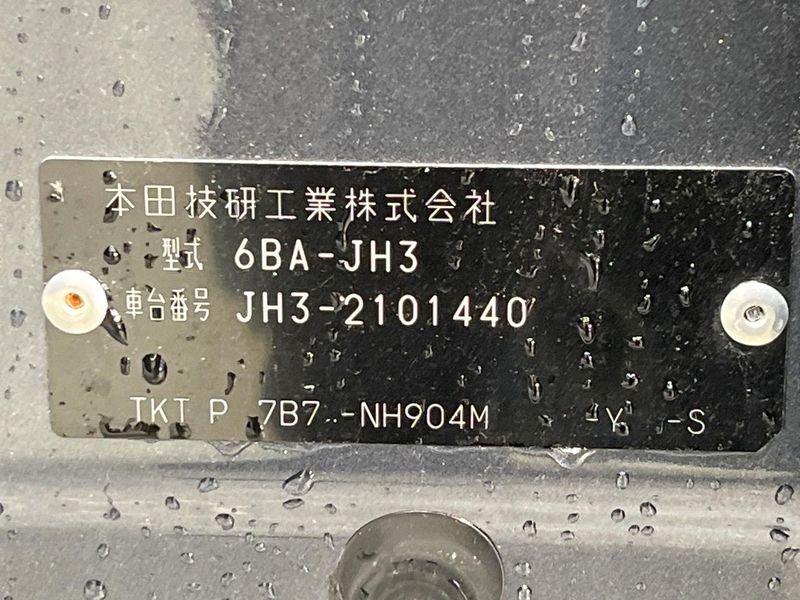 2022 Honda N-WGN Custom 6BA-JH3 (UW-6a9b887bc4174)[1]