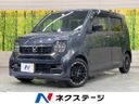2022 Honda N-WGN Custom 6BA-JH3 (UW-6a9b887bc4174)[3]