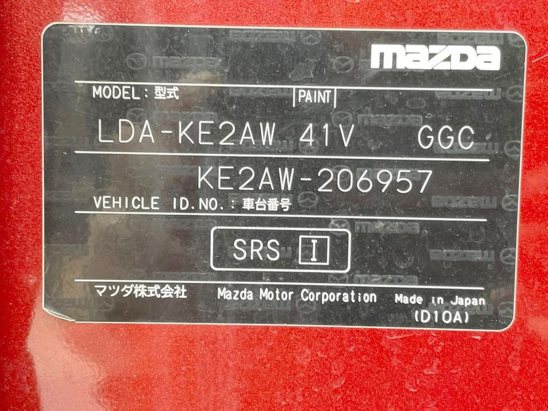 2015 Mazda CX-5 LDA-KE2AW (UW-6a9b88841ceba)[1]
