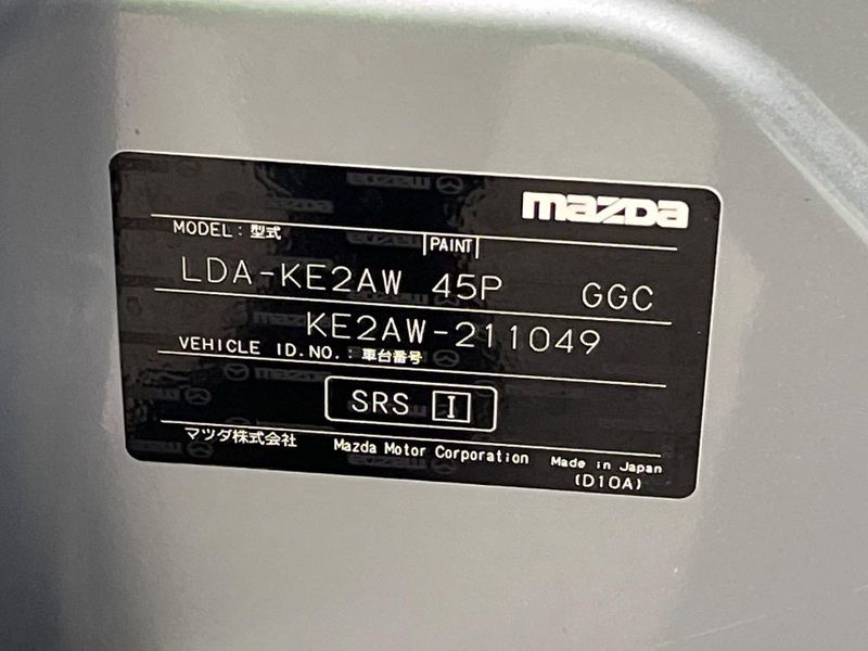2016 Mazda CX-5 LDA-KE2AW (UW-6a9b88847d18e)[1]