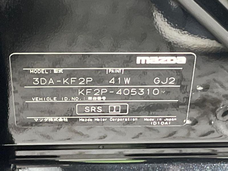 2020 Mazda CX-5 3DA-KF2P (UW-6a9b888b23668)[1]