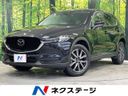 2020 Mazda CX-5 3DA-KF2P (UW-6a9b888b23668)[3]