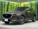 2021 Mazda CX-5 3DA-KF2P (UW-6a9b888be2a22)[0]
