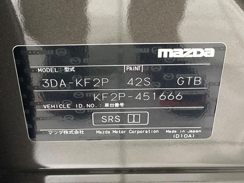 2021 Mazda CX-5 3DA-KF2P (UW-6a9b888be2a22)[1]