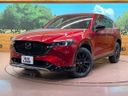2023 Mazda CX-5 6BA-KF5P (UW-6a9b88917f994)[0]