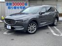 2018 Mazda CX-8 3da-kg2p (UW-6a9b88947332e)[0]