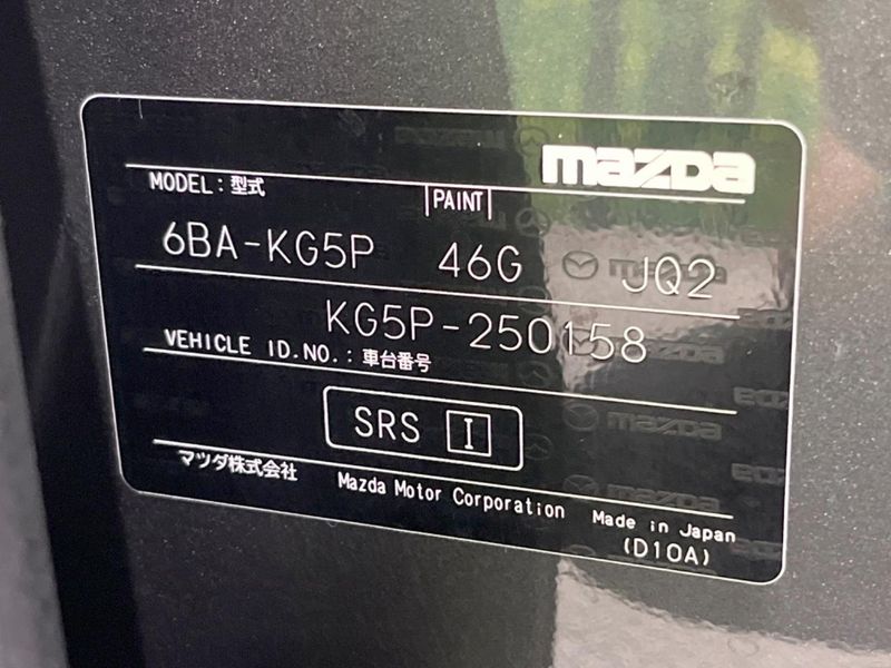 2020 Mazda CX-8 6BA-KG5P (UW-6a9b8898852f3)[1]