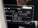 2021 Mazda CX-8 6BA-KG5P (UW-6a9b8898bef47)[1]